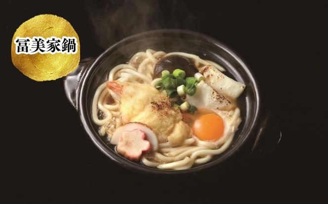 【冨美家】うどん三種詰め合わせ (3種×2個)［ 京都 錦市場 うどんの冨美家 老舗 有名店 人気 おすすめ 簡単 時短 出汁 うどんすき 鍋 麺類 総菜 お取り寄せ 通販 送料無料 ふるさと納税 ］ 261009_B-PX05