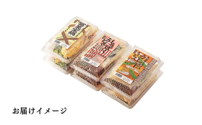 【冨美家】うどん三種詰め合わせ (3種×2個)［ 京都 錦市場 うどんの冨美家 老舗 有名店 人気 おすすめ 簡単 時短 出汁 うどんすき 鍋 麺類 総菜 お取り寄せ 通販 送料無料 ふるさと納税 ］ 261009_B-PX05