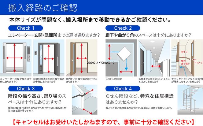 【AQUA】省エネ大賞受賞！ ドラム式洗濯乾燥機 まっ直ぐドラム 洗濯10kg 乾燥5kg AQW-DM10R-R (右開き) 台無し［ 京都 アクア 洗濯機 ドラム式 人気 おすすめ 薄型 ヒートポンプ乾燥 除菌 消臭 家電 お取り寄せ 通販 送料無料 ふるさと納税 ］ 261009_A-XY003VC01