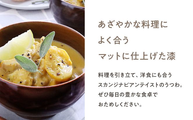 漆めいぼく椀 中 ２樹種セット(ブナ・サクラ)【めいぼく椀11.5φ×6.8cm 手作り ふき漆塗り 国産天然木 おしゃれ プレゼント 記念 お祝い お椀 漆 2客セット ペア 夫婦 神奈川県 小田原市 】 142069_AR012