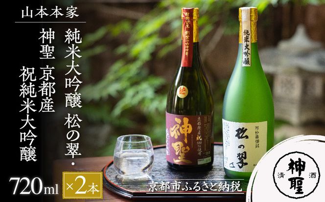 ys{sszyR{{Ɓzđ ̐E_ sYjđ(720ml×2{)m s ss  {    sake i lC   Mtg v[g  蕨 j j p ƒp ݔ  ӂ邳Ɣ[ n 261