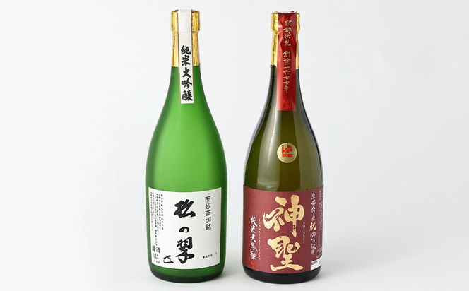 【山本本家】純米大吟醸 松の翠・神聖 京都産祝純米大吟醸(720ml×2本)［ 京都 京都市 伏見 日本酒 酒 お酒 さけ sake 逸品 人気 おすすめ お取り寄せ ギフト プレゼント 贈答 贈り物 お祝い 内祝い ご自宅用 ご家庭用 飲み比べ 送料無料 ふるさと納税 ］ 261009_B-AM10