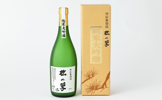 【山本本家】純米大吟醸 松の翠・神聖 京都産祝純米大吟醸(720ml×2本)［ 京都 京都市 伏見 日本酒 酒 お酒 さけ sake 逸品 人気 おすすめ お取り寄せ ギフト プレゼント 贈答 贈り物 お祝い 内祝い ご自宅用 ご家庭用 飲み比べ 送料無料 ふるさと納税 ］ 261009_B-AM10