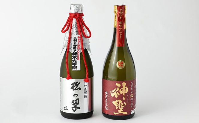 【山本本家】超特撰 純米大吟醸 松の翠・神聖 京都産祝純米大吟醸(720ml×2本)［ 京都 京都市 伏見 日本酒 酒 お酒 さけ sake 逸品 人気 おすすめ お取り寄せ ギフト プレゼント 贈答 贈り物 お祝い 内祝い ご自宅用 ご家庭用 飲み比べ 送料無料 ふるさと納税 ］ 261009_B-AM11