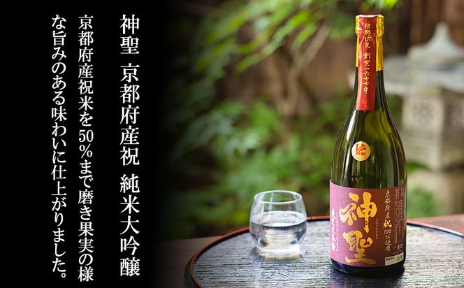 【山本本家】超特撰 純米大吟醸 松の翠・神聖 京都産祝純米大吟醸(720ml×2本)［ 京都 京都市 伏見 日本酒 酒 お酒 さけ sake 逸品 人気 おすすめ お取り寄せ ギフト プレゼント 贈答 贈り物 お祝い 内祝い ご自宅用 ご家庭用 飲み比べ 送料無料 ふるさと納税 ］ 261009_B-AM11