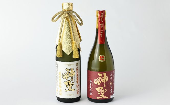 【山本本家】山田錦 純米大吟醸原酒ゴールド・神聖 京都産祝純米大吟醸(720ml×2本)［ 京都 京都市 伏見 日本酒 酒 お酒 さけ sake 逸品 人気 おすすめ お取り寄せ ギフト プレゼント 贈答 贈り物 お祝い 内祝い ご自宅用 ご家庭用 飲み比べ 送料無料 ふるさと納税 ］ 261009_B-AM12