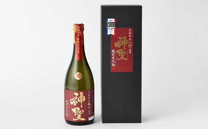 【山本本家】山田錦 純米大吟醸原酒ゴールド・神聖 京都産祝純米大吟醸(720ml×2本)［ 京都 京都市 伏見 日本酒 酒 お酒 さけ sake 逸品 人気 おすすめ お取り寄せ ギフト プレゼント 贈答 贈り物 お祝い 内祝い ご自宅用 ご家庭用 飲み比べ 送料無料 ふるさと納税 ］ 261009_B-AM12