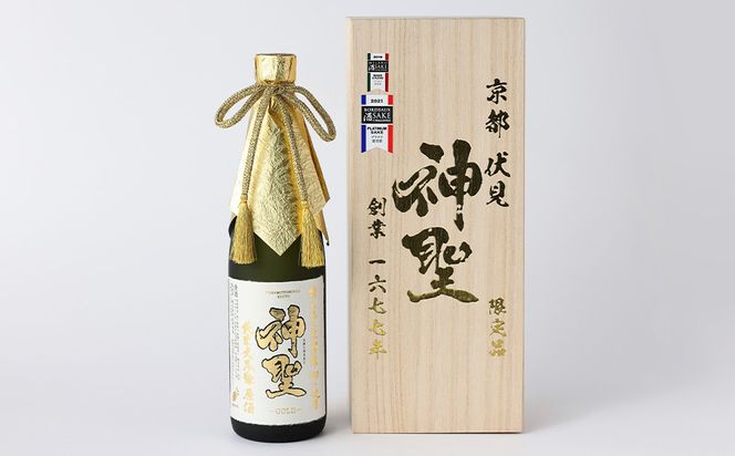 【山本本家】山田錦 純米大吟醸原酒ゴールド・神聖 京都産祝純米大吟醸(720ml×2本)［ 京都 京都市 伏見 日本酒 酒 お酒 さけ sake 逸品 人気 おすすめ お取り寄せ ギフト プレゼント 贈答 贈り物 お祝い 内祝い ご自宅用 ご家庭用 飲み比べ 送料無料 ふるさと納税 ］ 261009_B-AM12