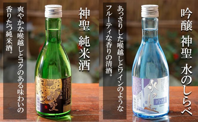 【山本本家】日本酒6種飲み比べセット(300ml×6本)［ 京都 京都市 伏見 日本酒 酒 お酒 さけ sake 逸品 人気 おすすめ お取り寄せ ギフト プレゼント 贈答 贈り物 お祝い 内祝い ご自宅用 ご家庭用 飲み比べ 送料無料 ふるさと納税 ］ 261009_B-AM13