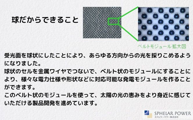 【世界初の全方位受光ソーラー】スフェラースティックW（ソーラーLEDペンライト）［ 京都 世界初 太陽電池 スフェラ―パワー ランプ アウトドア キャンプ LEDライト LED 災害用 電気 間接照明 照明 ふるさと おしゃれ かっこいい 京都 通販 送料無料 ふるさと納税 ］  261009_B-TM17