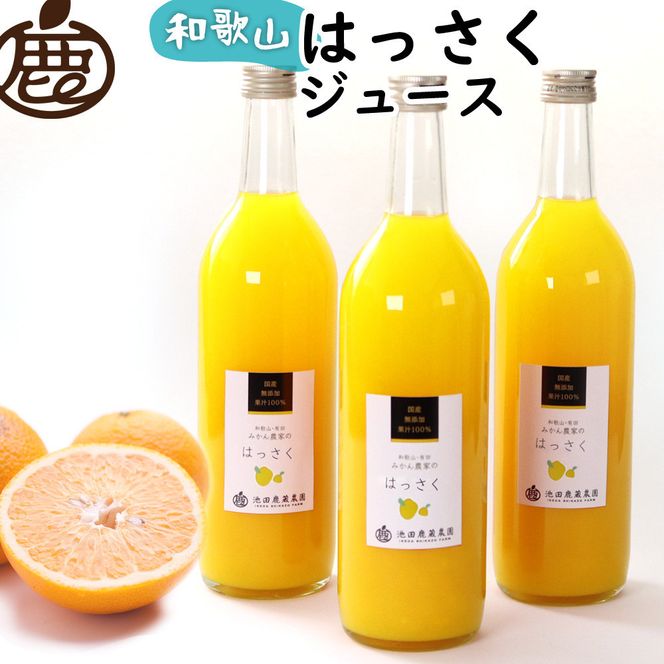 ya̎R쒬zY͂W[X 720ml×3{mIKE263n 303446_BB97384
