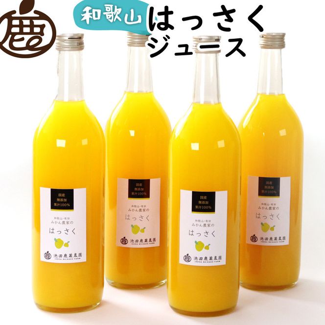 ya̎R쒬zY͂W[X 720ml×4{mIKE264n 303446_BB97385
