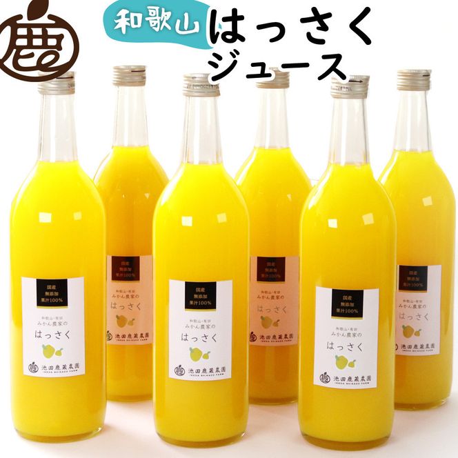 ya̎R쒬zY͂W[X 720ml×6{mIKE265n 303446_BB97386