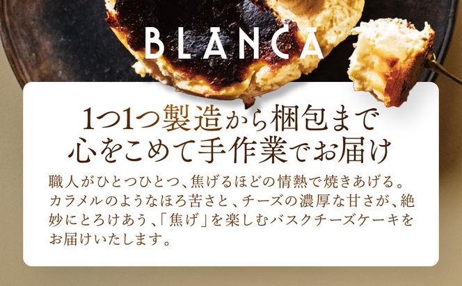 【ブランカ】BLANCA「ポキートプレーン」プレーン味の3個セット［ 京都 スイーツ チーズケーキ おいしい 人気 おすすめ お取り寄せ お菓子 洋菓子 ］ 261009_A-DM010