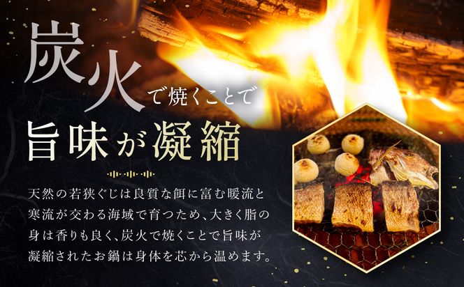 【祇園丸山】炭火焼若狭ぐじ（甘鯛）のお鍋（４人前）［ 京都 祇園 料亭 名店 ミシュラン 京料理 和食 お取り寄せ 送料無料 ふるさと納税 ］ 261009_A-ZC004