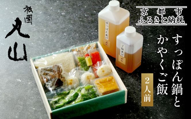 ys{sszy_ێRz ۂƂ₭сiQlOjm s _  X ~V  aH   ӂ邳Ɣ[ n 261009_A-ZC011