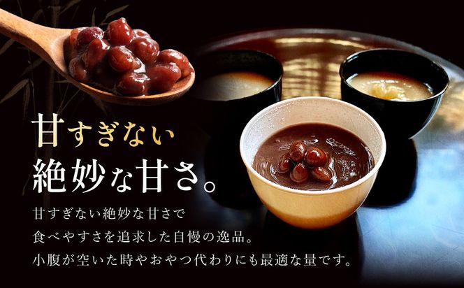 【祇園丸山】甘味３種セット［ 京都 祇園 料亭 名店 ミシュラン 京料理 和食 お取り寄せ 送料無料 ふるさと納税 ］ 261009_A-ZC020