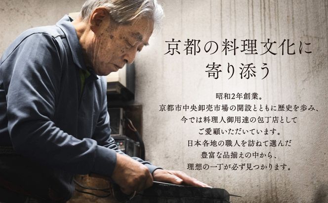 【井口庖丁本店】天然砥石［ 京都 老舗 包丁店 料理人御用達 有名店 天然 砥石 仕上用 錆びにくい 人気 おすすめ 包丁 手入れ 刃物 料理 ギフト プレゼント ご自宅用 お取り寄せ 通販 送料無料 ふるさと納税 ］ 261009_A-XU001