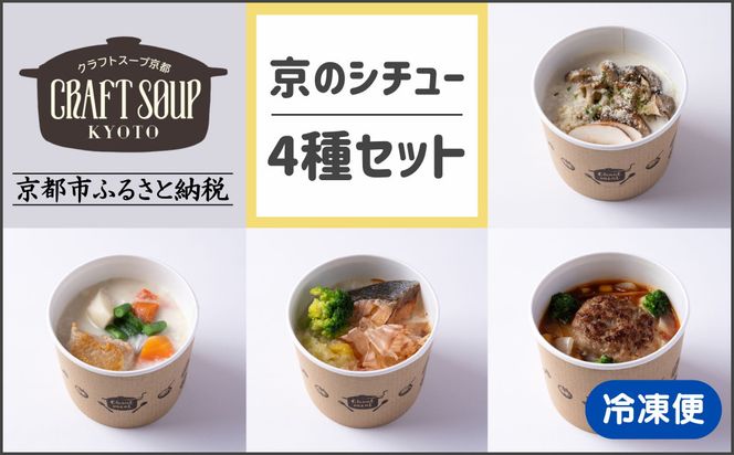 ys{sszyCHANTMEALzNtgX[vKYOTO ̃V`[ 4Zbg [ s _ Restaurant MAEKAWA VFt YX[v `̂ ȒP Z SS  lC  Mtg v[g   ʔ  ӂ邳Ɣ[ ] 261009_B-
