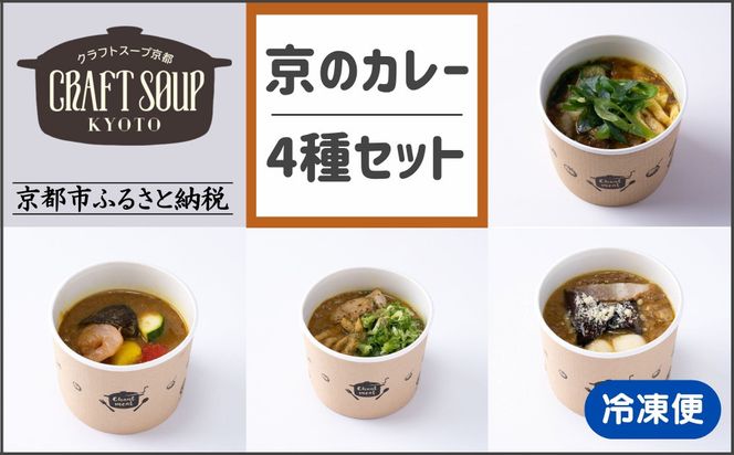 ys{sszyCHANTMEALzNtgX[vKYOTO ̃J[ 4Zbg [ s _ Restaurant MAEKAWA VFt YX[v `̂ ȒP Z SS  lC  Mtg v[g   ʔ  ӂ邳Ɣ[ ] 261009_B-MM