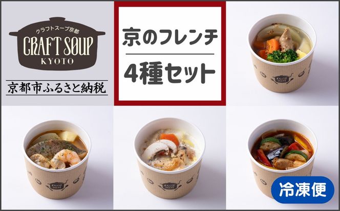 ys{sszyCHANTMEALzNtgX[vKYOTO ̃t` 4Zbg [ s _ Restaurant MAEKAWA VFt YX[v `̂ ȒP Z  lC  Mtg v[g   ʔ  ӂ邳Ɣ[ ] 261009_B-MM19