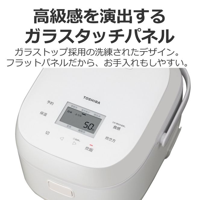 東芝　炊飯器 東芝 炊飯器 IH「本かまど」炊き分け 5.5合 RC-10BHW(W