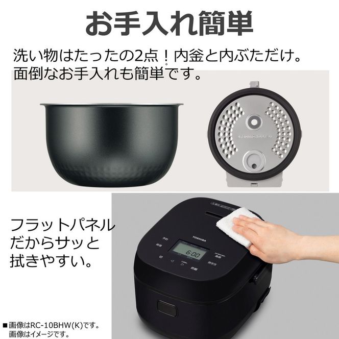 東芝 - 炊飯器 保証付き 49000円購入品 楽天市場】【中古】TOSHIBA(東芝)IHジャー炊飯器 かまど銅コート