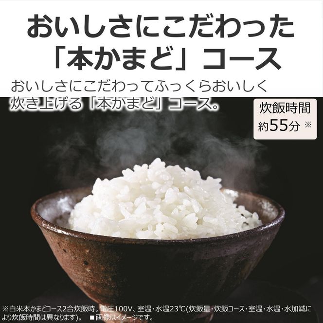 東芝 炊飯器 IH 3合 RC-5XW(K) ブラック 高火力 ふっくら 備長炭ダイヤモンド釜 本かまど 一膳 0.5合から 冷凍ごはんもおいしい まとめ炊き 便利 家電 キッチン家電 炊飯 おすすめ 人気 TOSHIBA 神奈川県 川崎市 141305_KV49