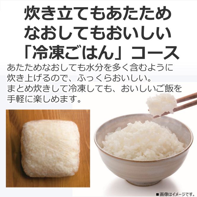 東芝 炊飯器 IH 3合 RC-5XW(K) ブラック 高火力 ふっくら 備長炭ダイヤモンド釜 本かまど 一膳 0.5合から 冷凍ごはんもおいしい まとめ炊き 便利 家電 キッチン家電 炊飯 おすすめ 人気 TOSHIBA 神奈川県 川崎市 141305_KV49