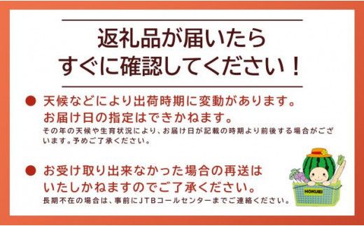 690.【早期受付】【活】タグ付き松葉ガニ　大1枚（800g前後）《かに カニ 蟹 ズワイガニ》※着日指定不可※2026年11月上旬頃から順次発送予定 313726_AL023VC01