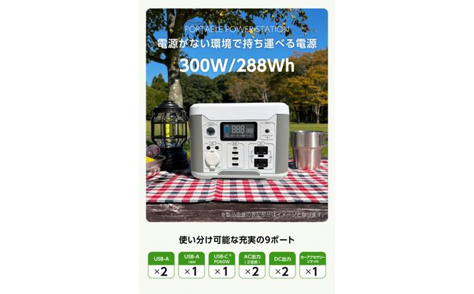 【多摩電子工業株式会社】ポータブル電源300W／288Wh／80000mAh（3.6V換算）大容量リチウムイオンバッテリー　ホワイトとグレーのツートンカラー 141305_GD003VC02