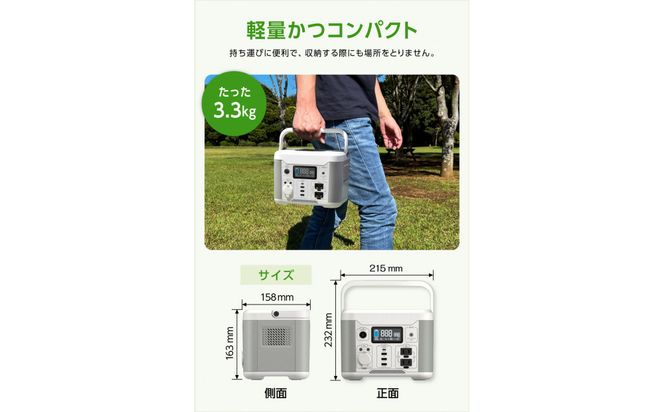 【多摩電子工業株式会社】ポータブル電源300W／288Wh／80000mAh（3.6V換算）大容量リチウムイオンバッテリー　ホワイトとグレーのツートンカラー 141305_GD003VC02