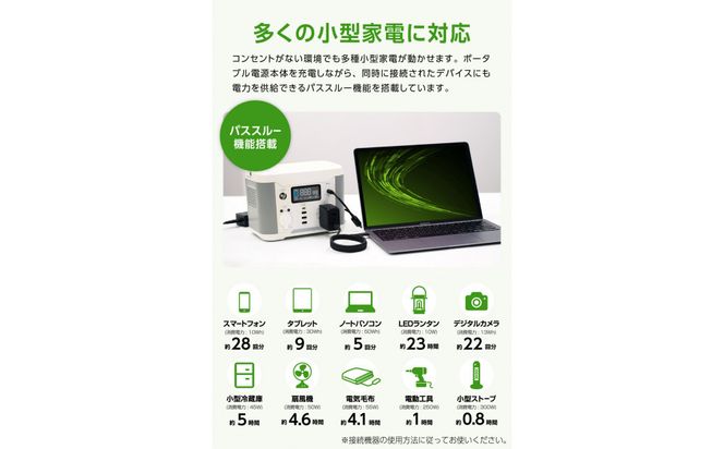 【多摩電子工業株式会社】ポータブル電源300W／288Wh／80000mAh（3.6V換算）大容量リチウムイオンバッテリー　ホワイトとグレーのツートンカラー 141305_GD003VC02