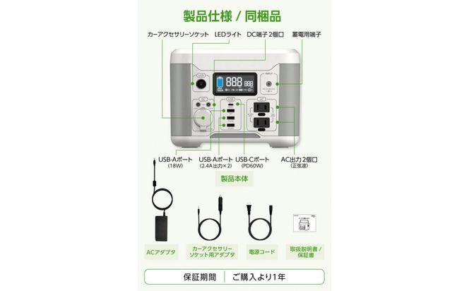 【多摩電子工業株式会社】ポータブル電源300W／288Wh／80000mAh（3.6V換算）大容量リチウムイオンバッテリー　ホワイトとグレーのツートンカラー 141305_GD003VC02