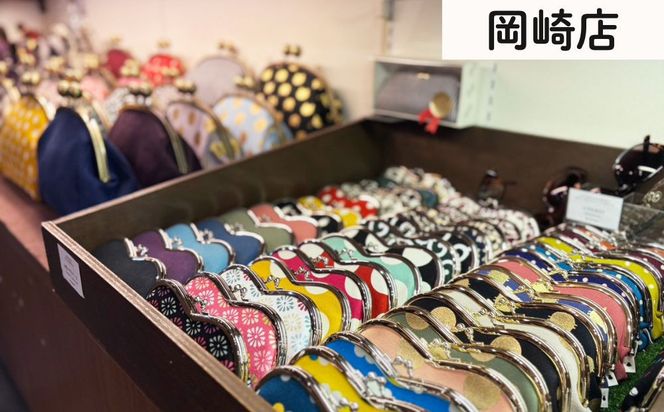 【がま口の専門店 AYANOKOJI】ギフト券 15000円分［ 京都 岡崎 祇園 京都駅 がま口財布 ポーチ 小物 人気 おすすめ ファッション おしゃれ かばん お取り寄せ 通販 送料無料 ふるさと納税 ］ 261009_B-NJ13