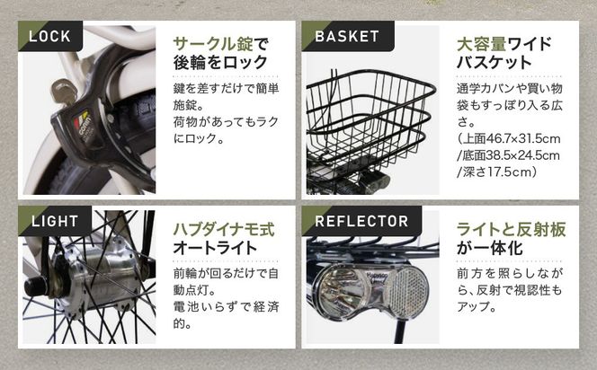 完成品でお届け！ 26インチSHIMANOパーツ ベース シマノ 内装3段変速  LEDオートライト 変速付き ［ 京都 老舗 自転車メーカー シティサイクル カジュアル＆スポーティー 組立不要 人気 おすすめ ツーリング サイクリング 通勤 通学 通販 送料無料 ふるさと納税 ］BASE-FBB263【マットグレーベージュ（MGR）】 261009_A-PW015VC03