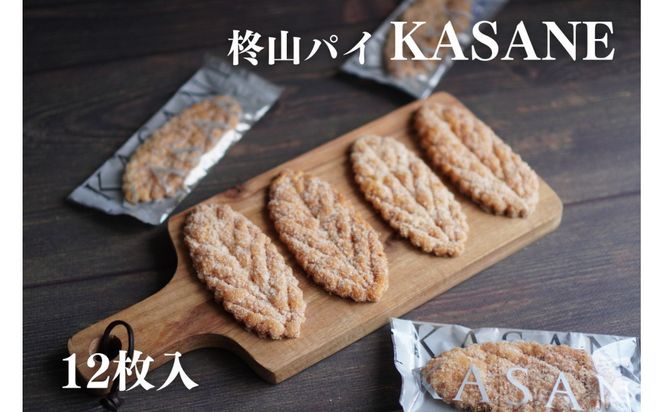 ym{szARpC KASANE 12 232238_AP002-PR