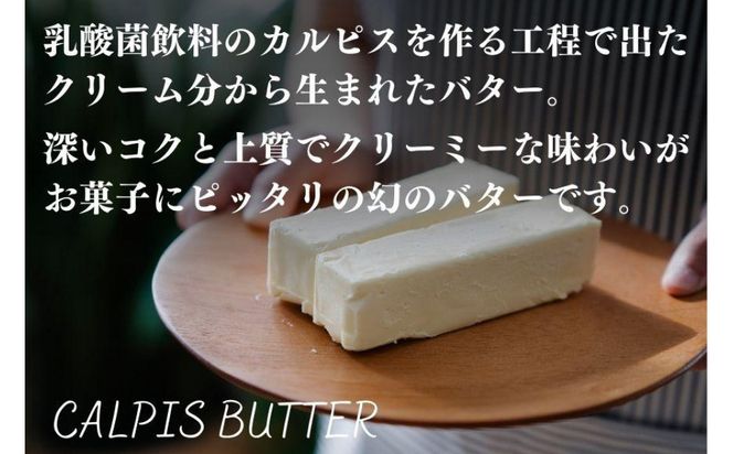 柊山パイ KASANE 12枚入り 232238_AP002-PR