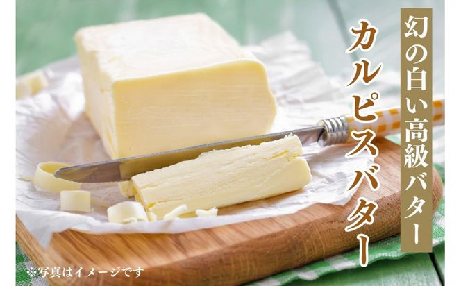 柊山パイ KASANE 20枚入り 232238_AP006