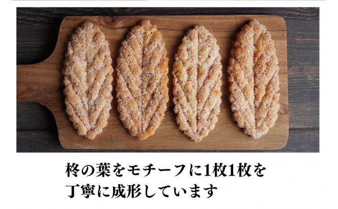 柊山パイ KASANE 20枚入り 232238_AP006