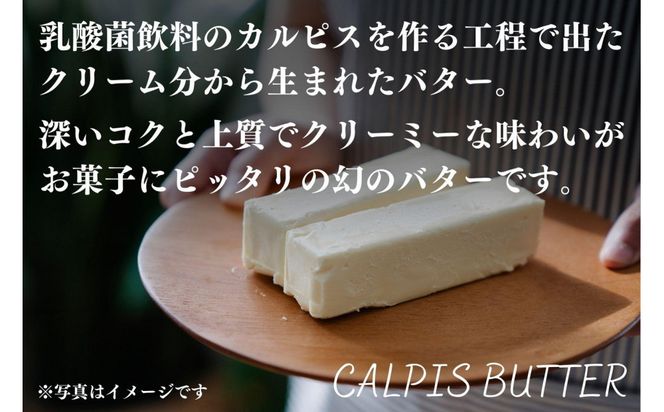 柊山パイ KASANE 30枚入り 232238_AP007