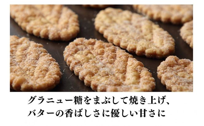 柊山パイ KASANE 30枚入り 232238_AP007