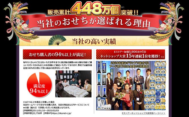 【京都祇園 岩元】冷蔵おせち三段重「匠」(カニver.)約3～4人前［ 京都 祇園 老舗 料亭 完売必至の大人気おせち おすすめ 2026 正月 お祝い おせち お節 京おせち グルメ お取り寄せ 通販 送料無料 ふるさと納税 ］ 261009_A-ZV2007