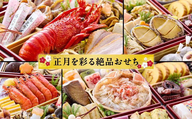 【京都祇園 岩元】冷蔵おせち六段重「極」約7～8人前［ 京都 祇園 老舗 料亭 完売必至の大人気おせち おすすめ 2026 正月 お祝い おせち お節 京おせち グルメ お取り寄せ 通販 送料無料 ふるさと納税 ］ 261009_A-ZV2008