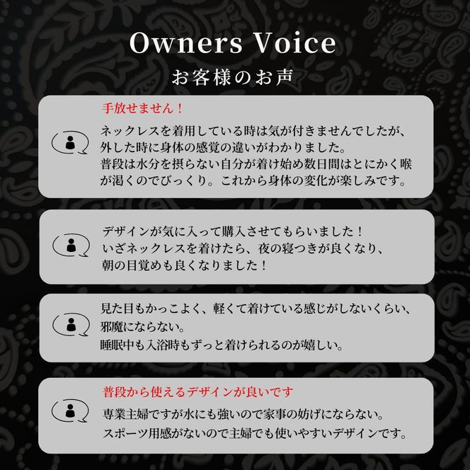 【846YAJIRO】スポーツネックレス 8シリーズ ネックレス GOLD TITA22〈DEEP BLACK・Lサイズ50センチ〉｜京都 アスリートネックレス 人気［ 磁気ネックレス プロ選手愛用 スポーツブランド 疲労回復 体調管理 睡眠 健康 おしゃれ スポーツ 人気 おすすめ お取り寄せ 通販 送料無料 ふるさと納税 ］ 261009_A-WA001VC02