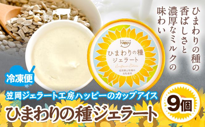 yR}szЂ܂̎WF[g 9Zbg }WF[gH[nbs[̃JbvACX s45ȓɏoח\(yj)tWF[g ACX ACXN[ ~N q}̎ fU[g---H-11---