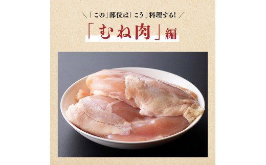 宮崎県産若鶏　3種（ささみ・むね・レバー）6.5kg 肉 鶏 鶏肉 [C07801]