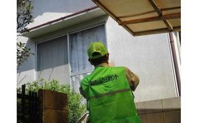 空き家外観見回りサービス（１回分） 372013_AA004