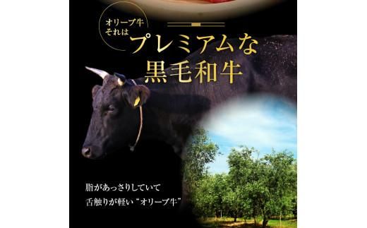 オリーブ 牛  もも スライス 500g × 1パック 3人前 372013_AD001