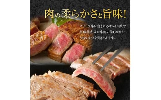 オリーブ 牛 ロース ステーキ 用  200g × 4枚 ( 4～5人前 ) 1パック 372013_AD003